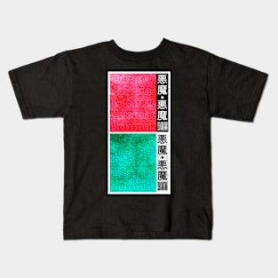 akuma. black. Kids T-Shirt